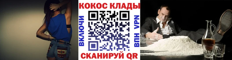 купить наркотики цена  Сухой Лог  mega ТОР  Cocaine VHQ 