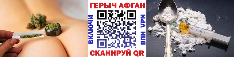 hydra как войти  Сухой Лог  Героин VHQ 