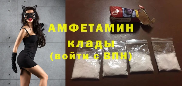 мефедрон мука Армянск