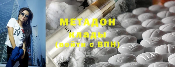 мефедрон мука Армянск