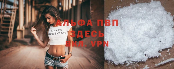 мефедрон мука Армянск