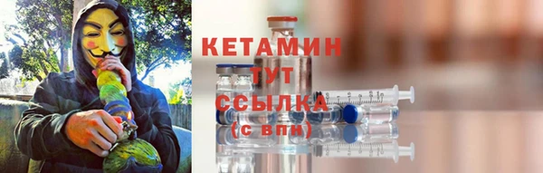 скорость mdpv Арсеньев
