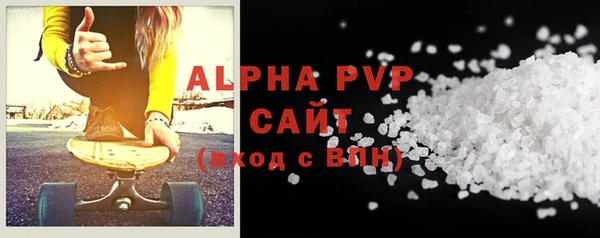 мефедрон мука Армянск