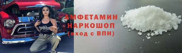 мефедрон мука Армянск