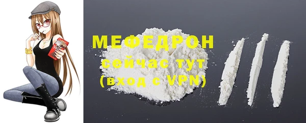 скорость mdpv Арсеньев