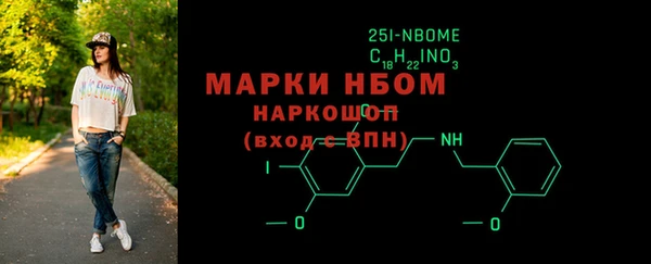 скорость mdpv Арсеньев