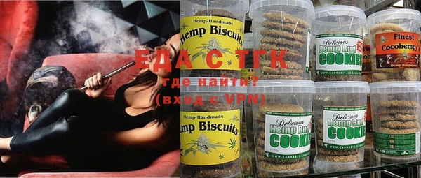 дистиллят марихуана Аркадак