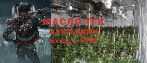 скорость mdpv Арсеньев