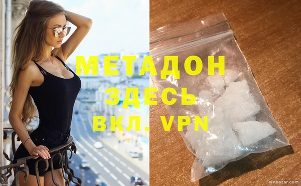 дистиллят марихуана Аркадак