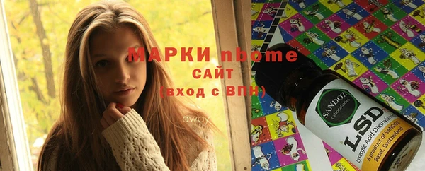 дистиллят марихуана Аркадак