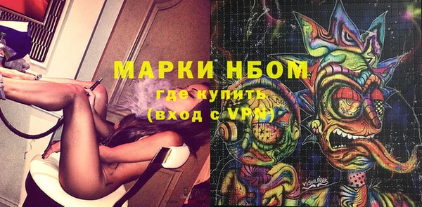 мефедрон мука Армянск