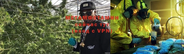 скорость mdpv Арсеньев