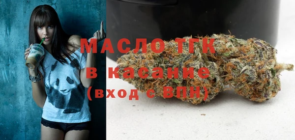 дистиллят марихуана Аркадак