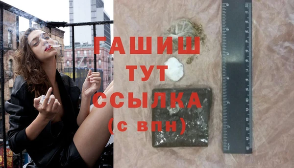 скорость mdpv Арсеньев