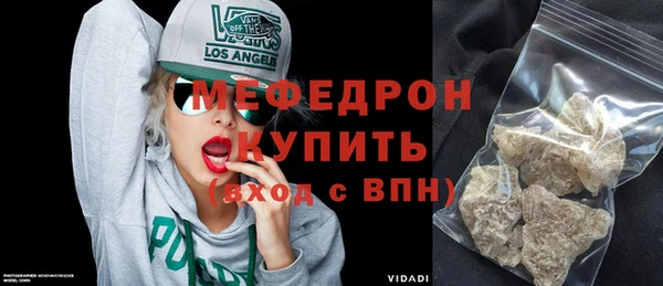 дистиллят марихуана Аркадак
