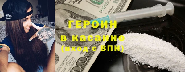 мефедрон мука Армянск
