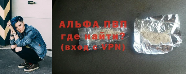 скорость mdpv Арсеньев
