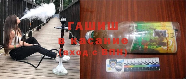 мефедрон мука Армянск