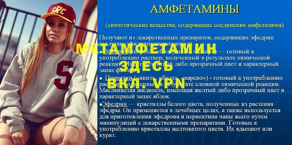 скорость mdpv Арсеньев