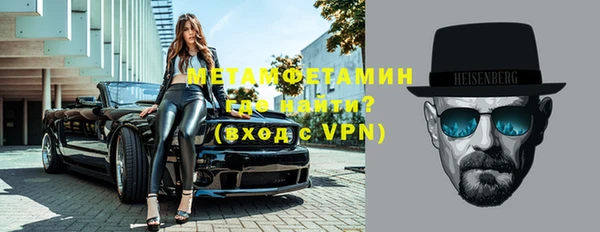 мефедрон мука Армянск