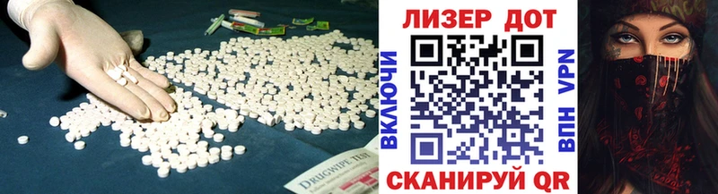 ЛСД экстази кислота  Сухой Лог 