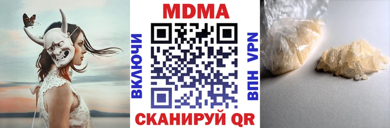 MDMA Molly  Сухой Лог 