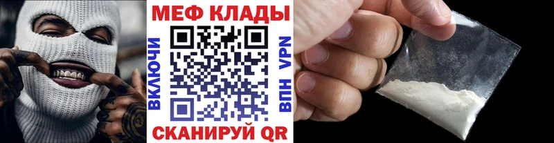 Меф mephedrone Сухой Лог