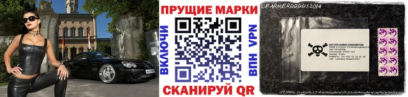 купить наркотики сайты  Сухой Лог  Марки N-bome 1,8мг 