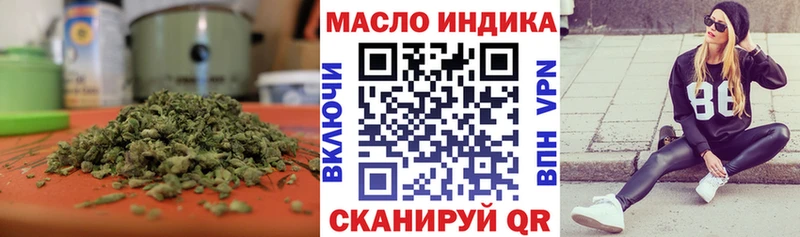 Дистиллят ТГК концентрат  Сухой Лог 